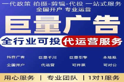 SEM推广代运营案例：如何实现精准营销